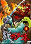 gremdvdjap04 03