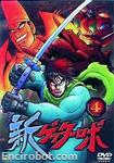 gremdvdjap04 04