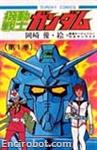 gundam okazaki sundaycomics1 02