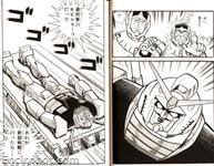 gundam okazaki sundaycomics1 04