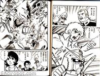 gundam okazaki sundaycomics1 05