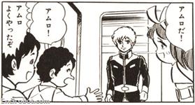 gundam okazaki sundaycomics1 07