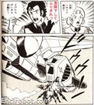 gundam okazaki sundaycomics1 08