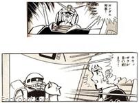 gundam okazaki sundaycomics1 09