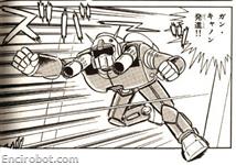 gundam okazaki sundaycomics1 13
