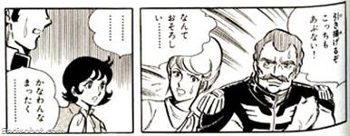 gundam okazaki sundaycomics1 17