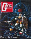 gundam tvstorybook3 00