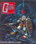 gundam tvstorybook3 01