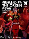 ks gundam origin 13 01