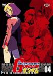 gundam dvd dynit04 01