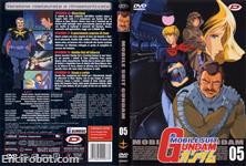 gundam dvd dynit05 02