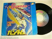 gund diskita03