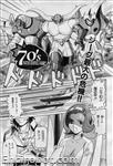 super robot magazine05 03