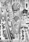 super robot magazine05 04