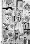 super robot magazine05 05