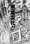 super robot magazine05 06