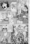 super robot magazine05 11