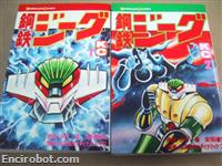jeeg kodansha1 02