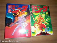 jeeg starcomics1 03