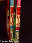 jeeg starcomics1 09