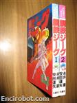 jeeg starcomics1 15