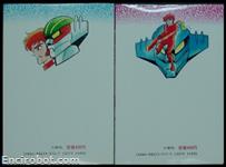 jeeg starcomics1 19