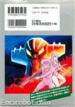 jeeg stcomics03