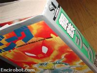 jeeg stcomics18