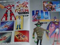magnetsuperrobotmaterial03