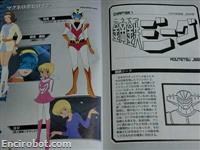 magnetsuperrobotmaterial04
