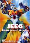 jeeg contro mostri roccia dvd storm ord14