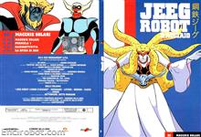 jeeg dvd yamato02 02