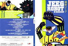 jeeg dvd yamato03 02