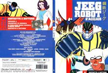 jeeg dvd yamato05 02