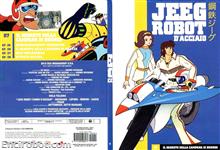 jeeg dvd yamato07 02