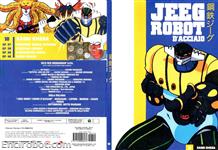 jeeg dvd yamato10 02