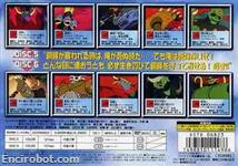 jeeg dvdjap3 02