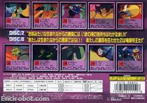 jeeg dvdjap4 06