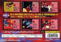jeeg dvdjap5 02