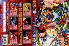 jeeg dvdjap5 09