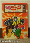 jeegutahon02