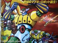 jeegdvdboxposter 03