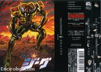 granrodeo07