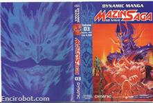 mazinsaga3 03