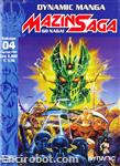 mazinsaga4 00
