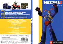 mazz dvd yamato22 02