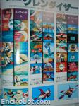 mazingerz chronicle artbook06
