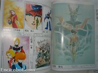 mazingerz chronicle artbook11
