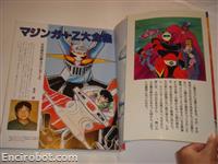 mazingerz chronicle artbook14