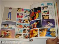 mazingerz chronicle artbook16